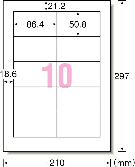 A-One Label Pelekat Laser 10 sisi 100 helai 28367 (10 set)