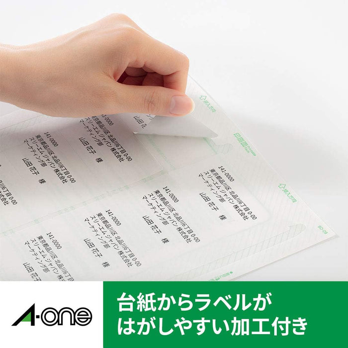 エーワン ラベルシール レーザー 12面 20枚 28382（10セット）