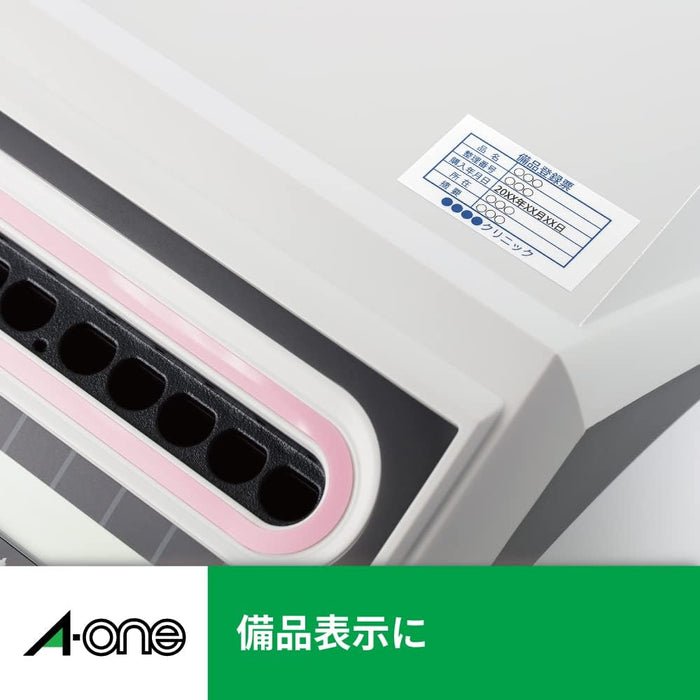 エーワン ラベルシール レーザー 44面 20枚 28388（10セット）