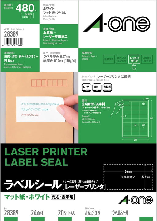 A-One Etichetta adesiva Laser 24 lati 20 fogli 28389 (10 set)