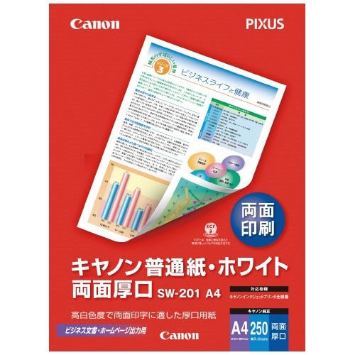 Canon normal white both sides thickness mouth SW-201A4 A4 250 pieces