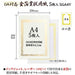 オキナ OA対応金箔賞状用紙 A4横書 5枚 SGA4Y 4970051008668