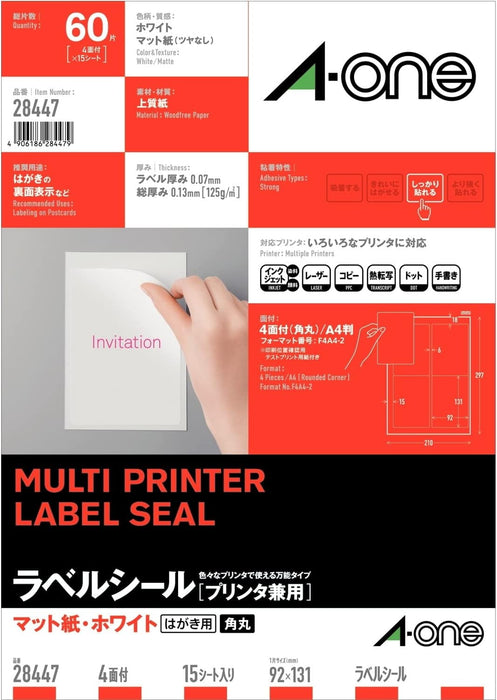 A-One Label Sticker Printer-compatible 4 sides 15 sheets 28447 (10 sets)
