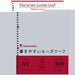 Maruman loose leaf L1100H A4 7mm diperintah