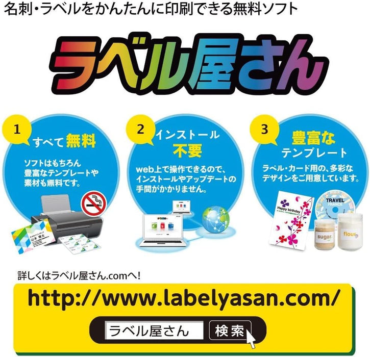 エーワン ラベルシール ライトグリーン ノーカット 15枚 28493（10セット）
