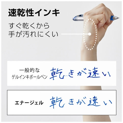 Pentel Energel 0.7mm biru BL77-C
