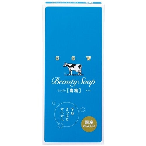 牛乳石鹸共進社 カウブランド石鹸 青箱 85g/6個 4901525010658