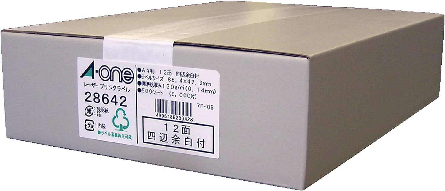 A-One Label Sticker Laser 12 sides 500 pieces 28642 (10 sets)