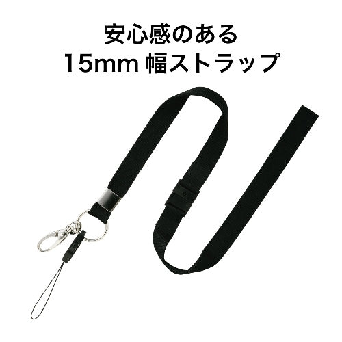 オープン工業 名札用ストラップ ひも NB-205-BK 黒 4970115553066