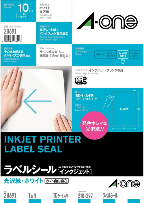 エーワン ラベルシール 光沢紙 ノーカット 10枚 28691（10セット）