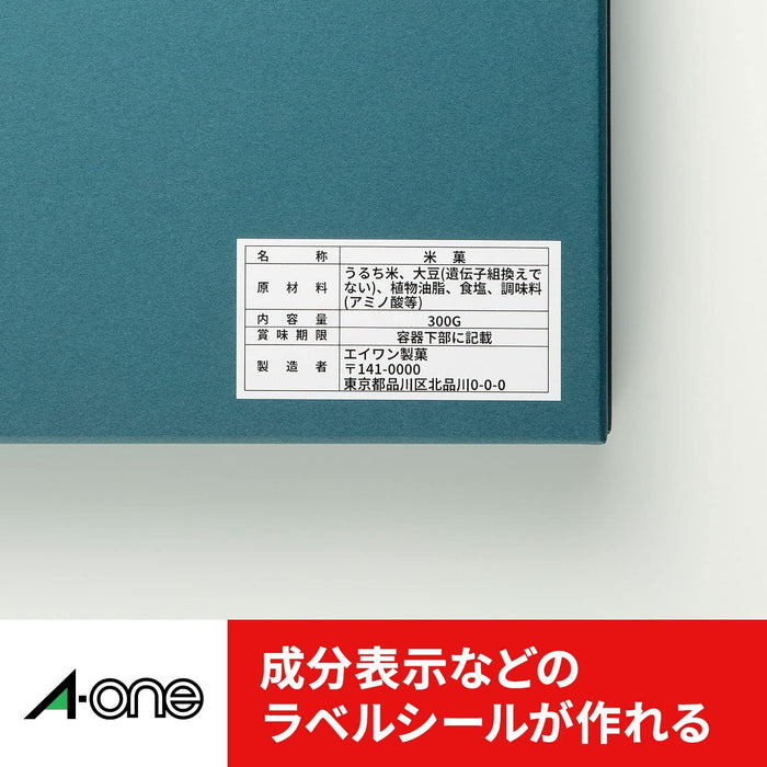 エーワン ラベルシール ノーカット 500枚 28719（10セット）