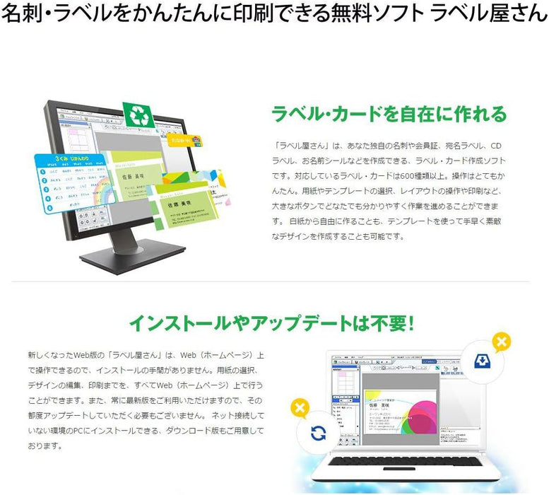 エーワン コピー ラベル 紙ラベル ノーカット 500枚 28762（10セット）