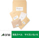 A-One Copy Label 20 zijden 500 vel 28764 (10 sets)