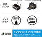 エーワン 手作りステッカー 透明 3セット 28873（10セット）