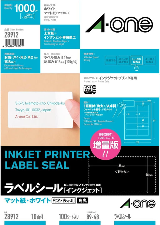 A-One Labelsticker Inkjet 10 zijden 100 vel 28912 (10 sets)