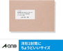A-One Label Sticker Inkjet 12 sides 100 sheets 28916 (10 sets)