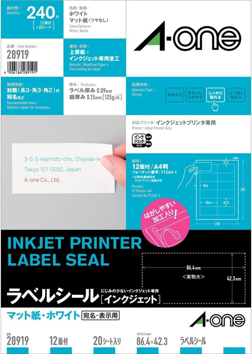 A-One Label Sticker Inkjet 12 sides 20 sheets 28919 (10 sets)