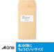 A-One Label Sticker Inkjet 12 sides 20 sheets 28919 (10 sets)