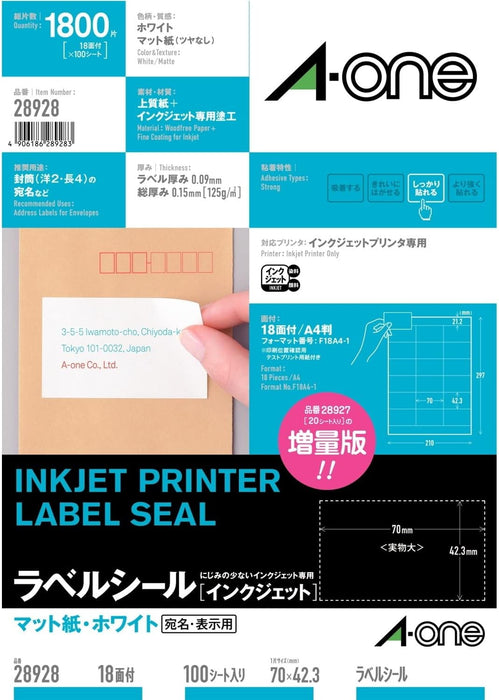 エーワン ラベルシール インクジェット 18面 100枚 28928（10セット）