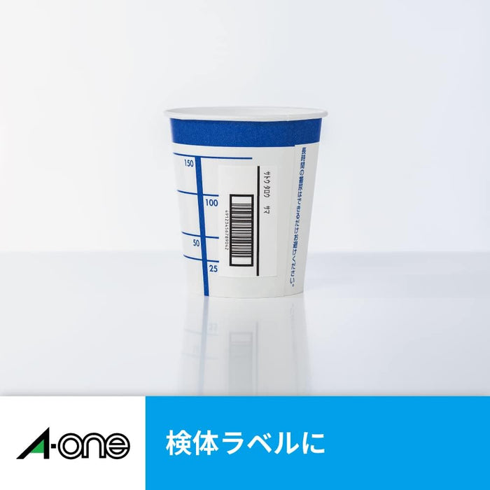 エーワン ラベルシール インクジェット 44面 20枚 28943（10セット）
