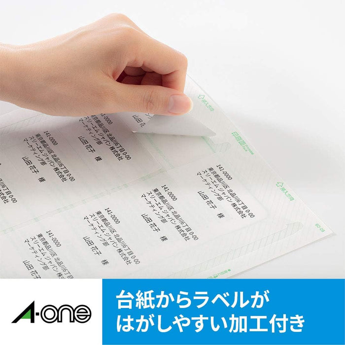 A-One Label Sticker Inkjet 24 sides 20 sheets 28947 (10 sets)