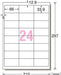 A-One Label Sticker Inkjet 24 sides 100 sheets 28948 (10 sets)