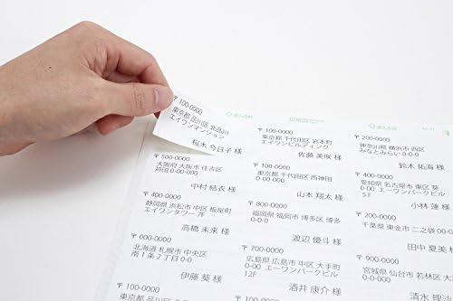 A-One Label Sticker Inkjet 24 sides 100 sheets 28948 (10 sets)