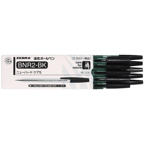 ゼブラ ニューハードケアＳ BNR2-BK 黒 10本 2147345059251