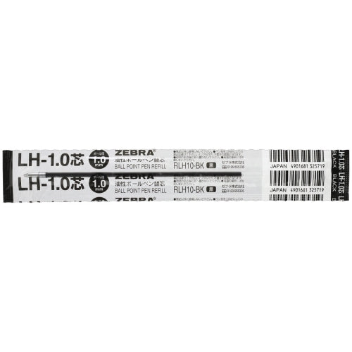 ゼブラ ボールペン替芯 RLH10-BK 1.0mm 黒 10本 2147345059497