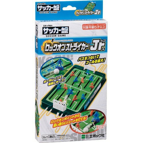 エポック社 サッカーバン ロックオンストライカーJr. 4905040073341