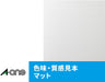 エーワン CD/DＶDラベルシール 内径大 10枚 29121（10セット）