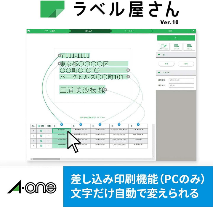 ＣＤ/ＤＶＤラベルシール［インクジェット］ 強粘着タイプ マット紙・ホワイトA4判変型 2面 内径小タイプ 10シート(20枚) スリーエムジャパン 4906186291637（10セット）