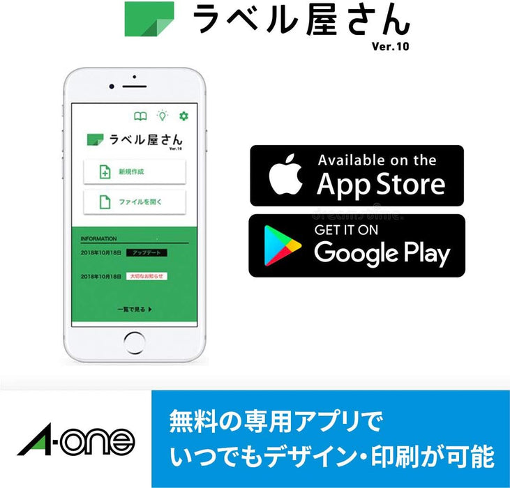 ＣＤ/ＤＶＤラベルシール［インクジェット］ 強粘着タイプ マット紙・ホワイトA4判変型 2面 内径小タイプ 10シート(20枚) スリーエムジャパン 4906186291637（10セット）