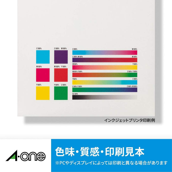 エーワン CD/DＶDラベルシール 光沢紙 内径小 10枚 29165（10セット）