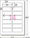 A-One Label Sticker Inkjet Glossy Paper 14 Sides 10 Sheets 29233 (10 Sets)