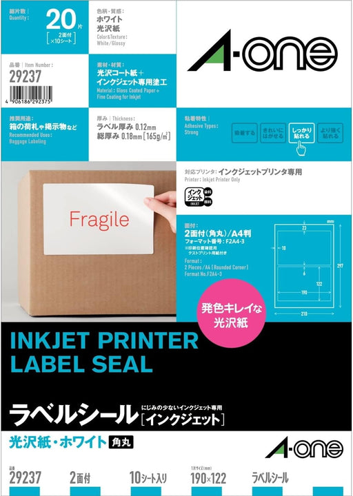 A-One_Inkjet label plat berkilat 1/2 mendatar 29237 /4906186292375