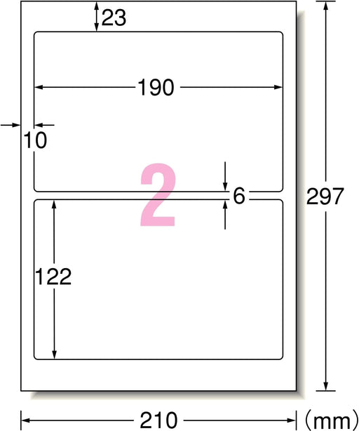 A-One_Inkjet label plat berkilat 1/2 mendatar 29237 /4906186292375