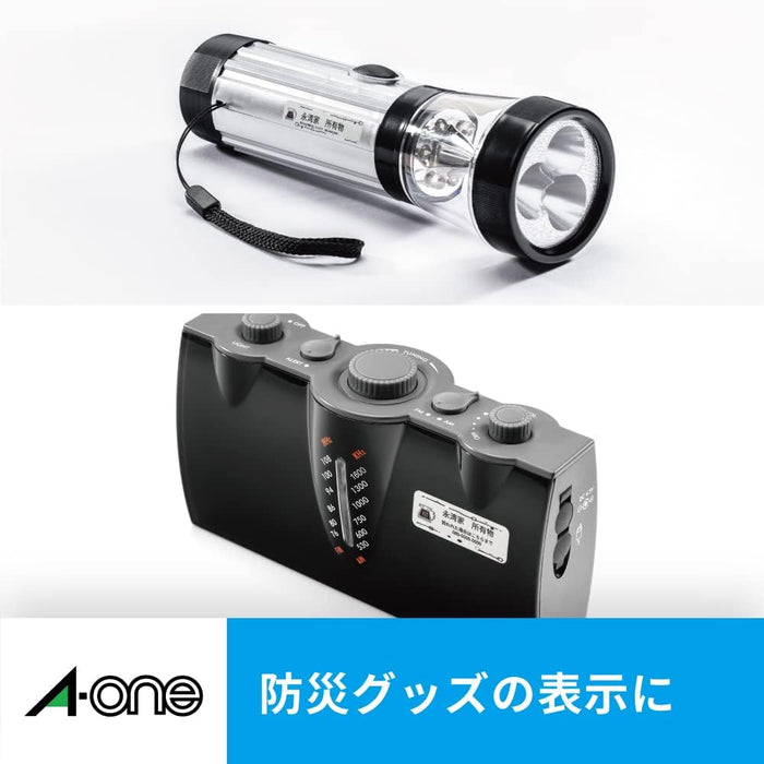 エーワン おなまえシール 光沢紙 52面 12枚 29340（10セット）