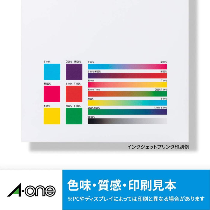 エーワン オナマエシール８メン 29347　4906186293471