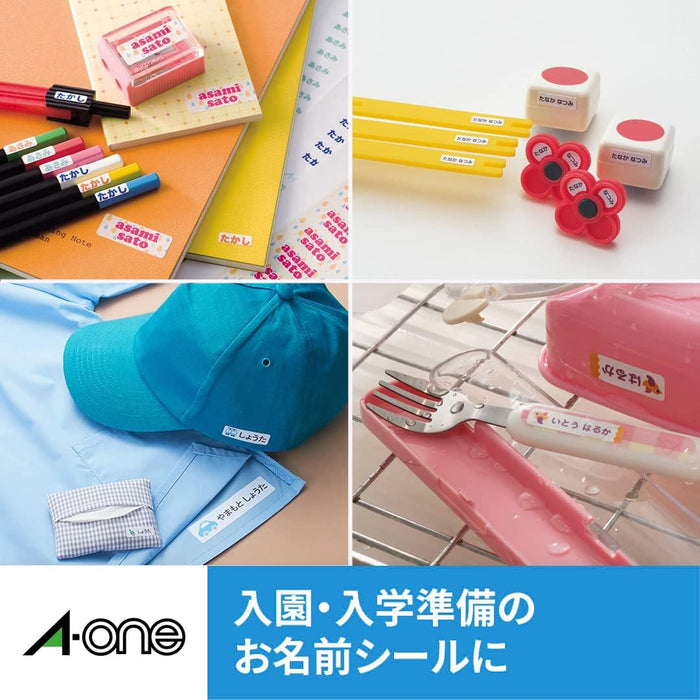 エーワン おなまえシール 光沢紙 アソートパック 9枚 29354（10セット）
