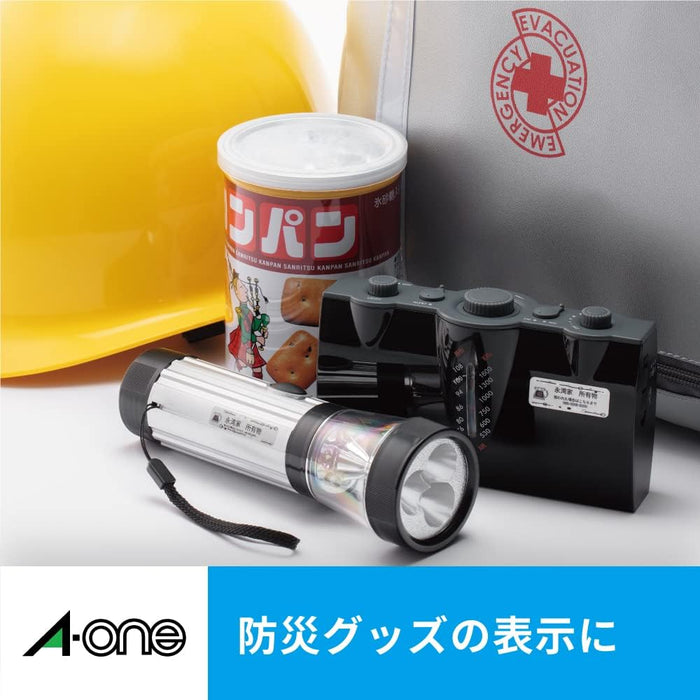 エーワン おなまえシール 光沢紙 14面 12枚 29383（10セット）