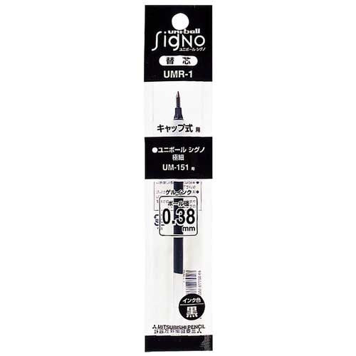 Zehn MITSUBISHI PENCIL Kugelschreiber extra Mine Signo 0,38 UMR-1 schwarz