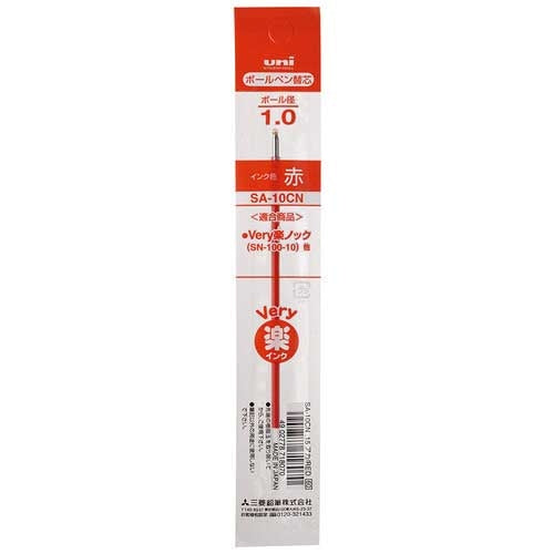 Dieci penne a sfera MITSUBISHI PENCIL mina extra SA10CN.15 rossa
