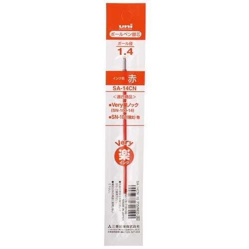 Recharge pour stylo à bille Mitsubishi Pencil SA14CN.15 Rouge 10 pièces