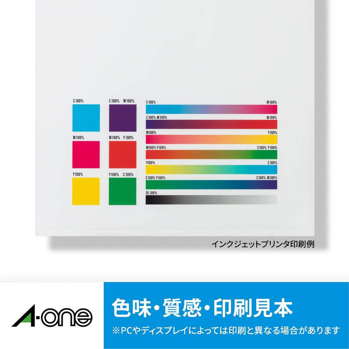 エーワン 手作りステッカー 高画質 2セット 29428（10セット）