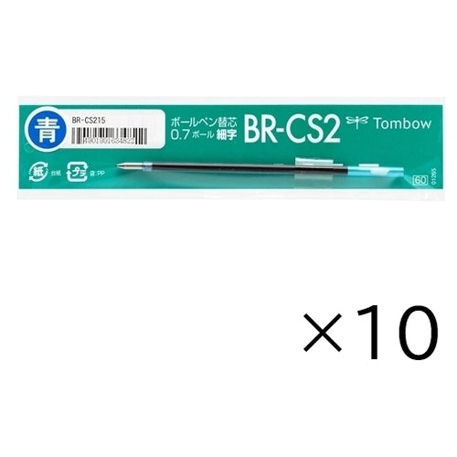 トンボ鉛筆 ボールペン替芯 BR-CS215 青 10本 2147345061681