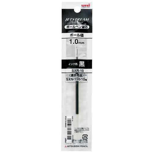 Ten MITSUBISHI PENCIL stylo à bille mine supplémentaire SXR10 .24 noir