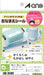 A-One Washable Name Sticker Assortment Pack 4 pieces 29544 (10 sets)