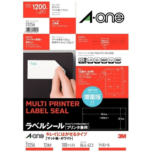 エーワン 再剥離ラベルシールA4 31256 12面100枚 4906186312561