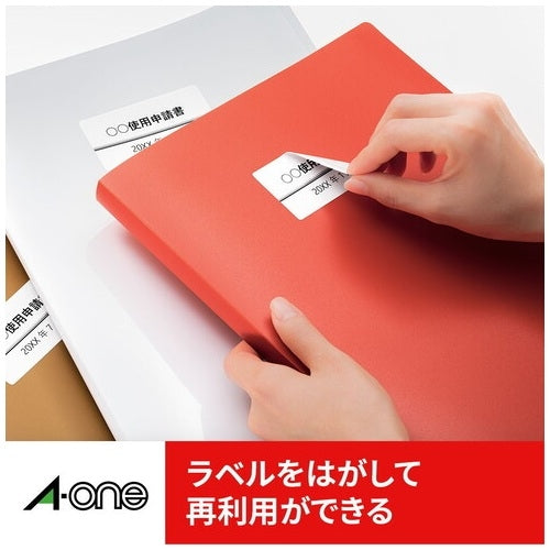 エーワン 再剥離ラベルシールA4 31256 12面100枚 4906186312561